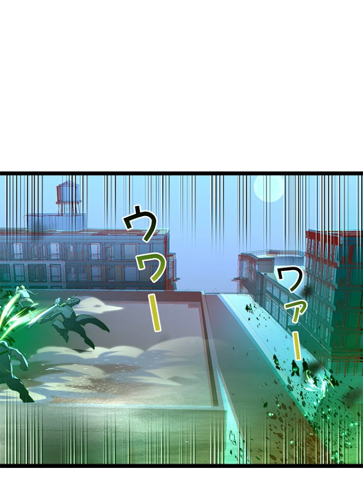 終末世界でレベルアップ 第60話 - 51