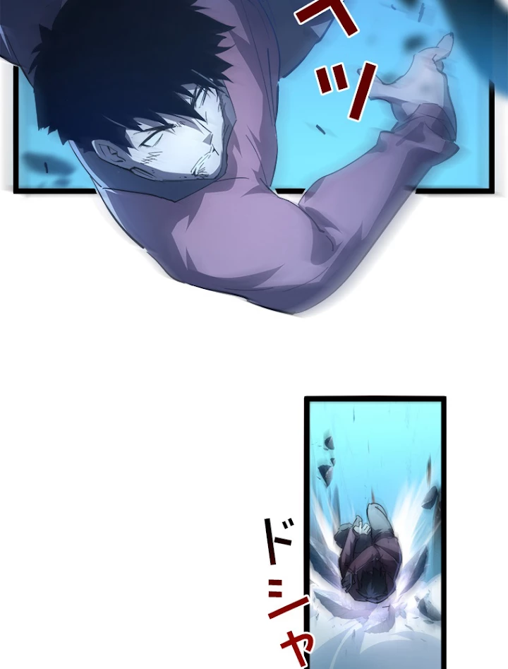 終末世界でレベルアップ 第60話 - 53