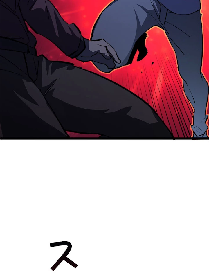 終末世界でレベルアップ 第57話 - 23