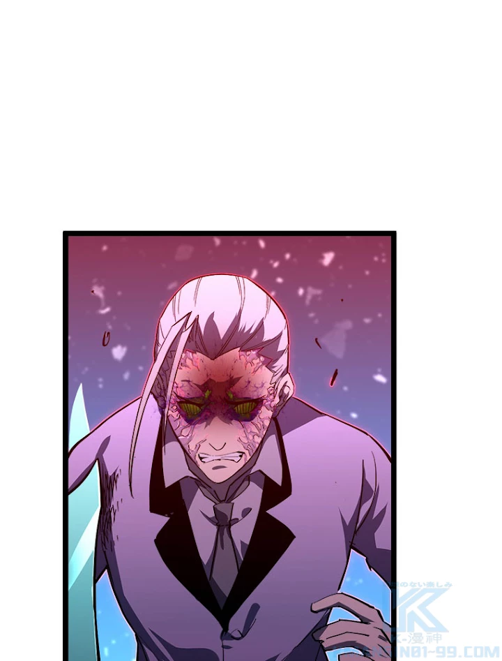 終末世界でレベルアップ 第57話 - 25