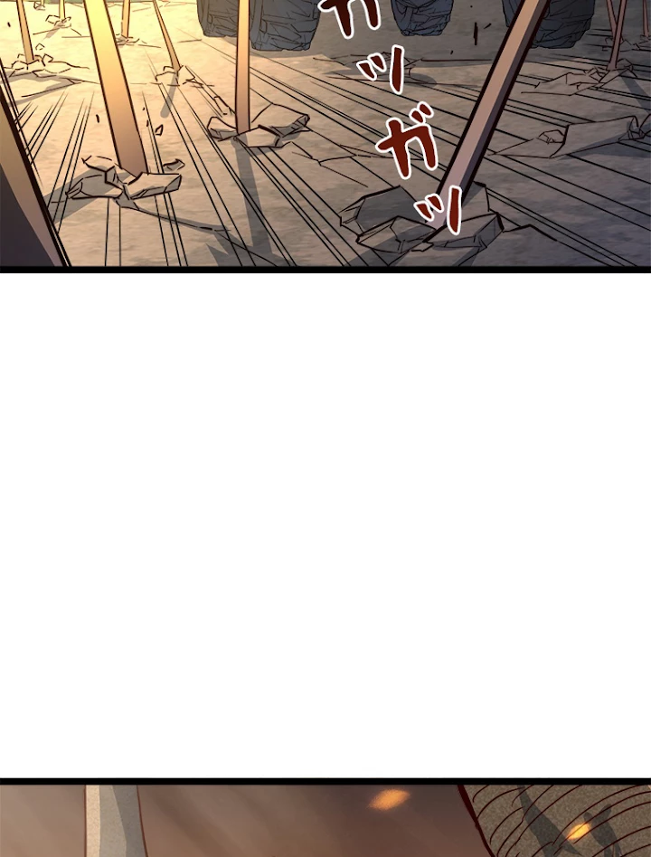 終末世界でレベルアップ 第38話 - 36