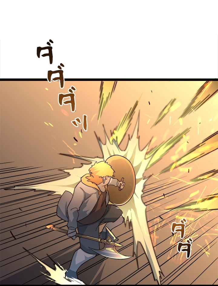 終末世界でレベルアップ 第38話 - 54