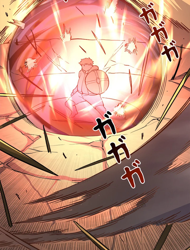 終末世界でレベルアップ 第38話 - 57