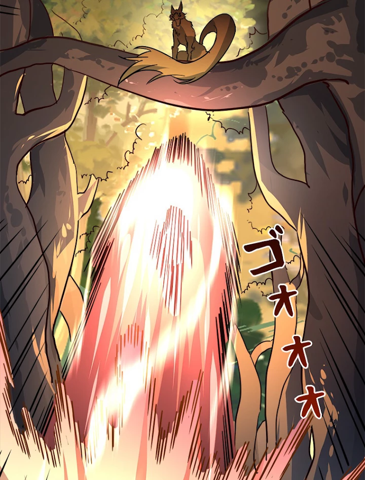 終末世界でレベルアップ 第38話 - 60