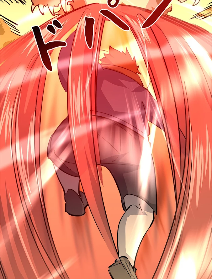 終末世界でレベルアップ 第38話 - 65