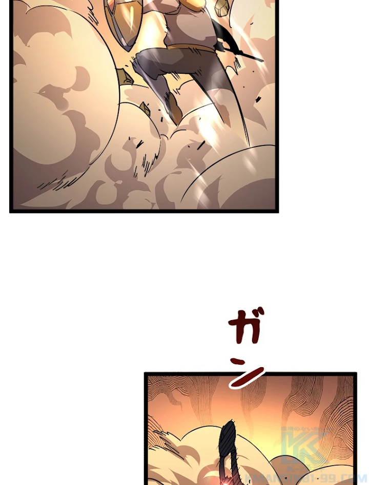 終末世界でレベルアップ 第38話 - 70