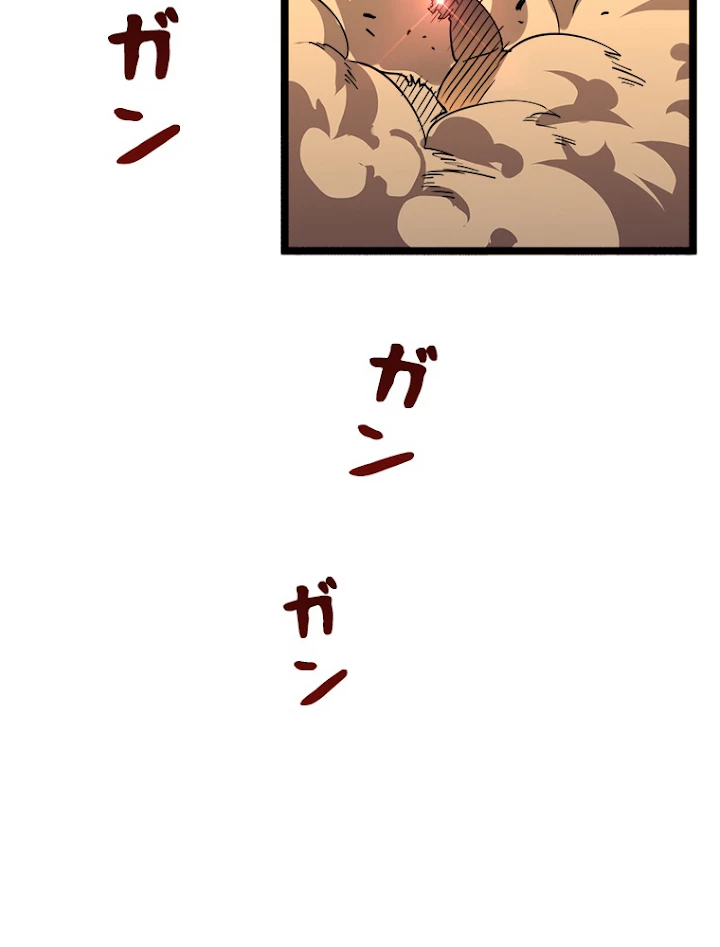 終末世界でレベルアップ 第38話 - 71