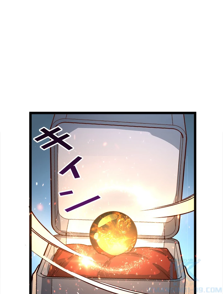 終末世界でレベルアップ 第33話 - 31