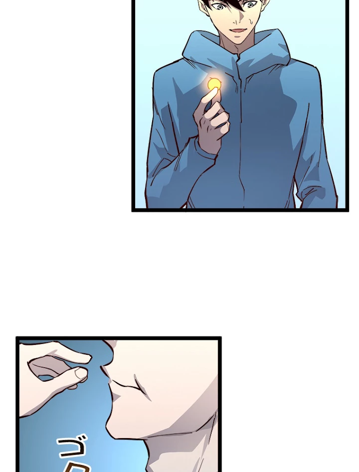 終末世界でレベルアップ 第33話 - 39