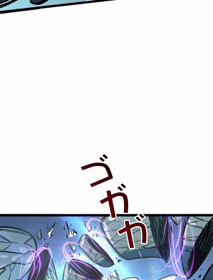 終末世界でレベルアップ 第25話 - 10