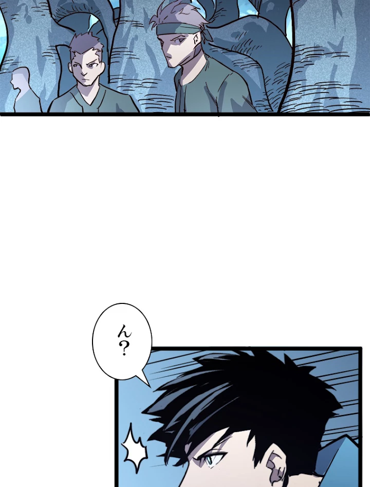 終末世界でレベルアップ 第27話 - 42