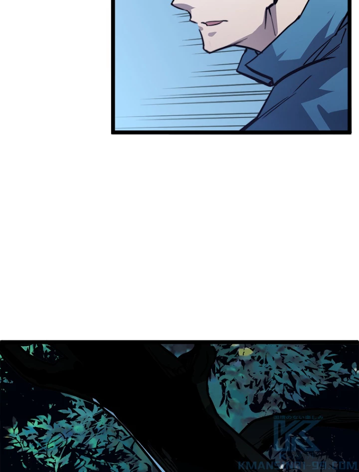 終末世界でレベルアップ 第27話 - 43