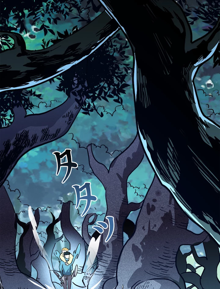 終末世界でレベルアップ 第27話 - 44