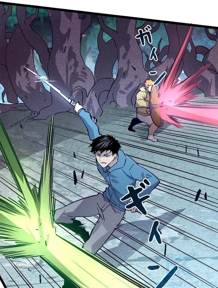 終末世界でレベルアップ 第27話 - 49