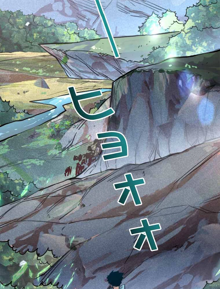 終末世界でレベルアップ 第25話 - 35