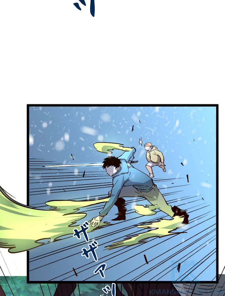 終末世界でレベルアップ 第27話 - 58