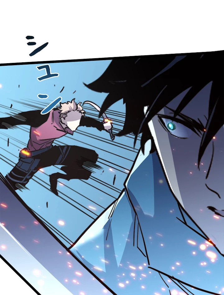 終末世界でレベルアップ 第27話 - 68