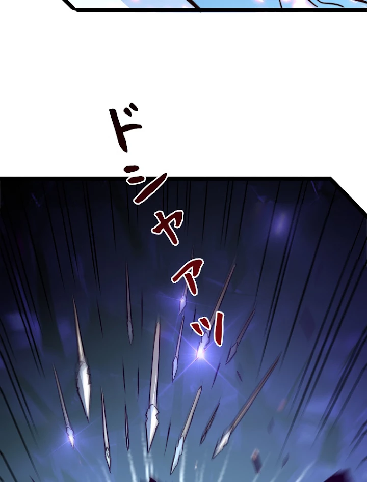 終末世界でレベルアップ 第27話 - 69