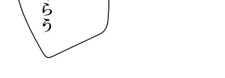 ふりだしから始まる覚醒者 第221話 - 12