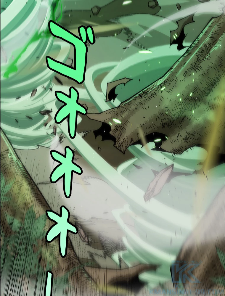 ふりだしから始まる覚醒者 第220話 - 22