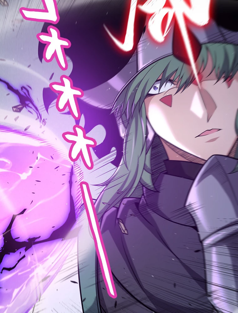ふりだしから始まる覚醒者 第221話 - 47