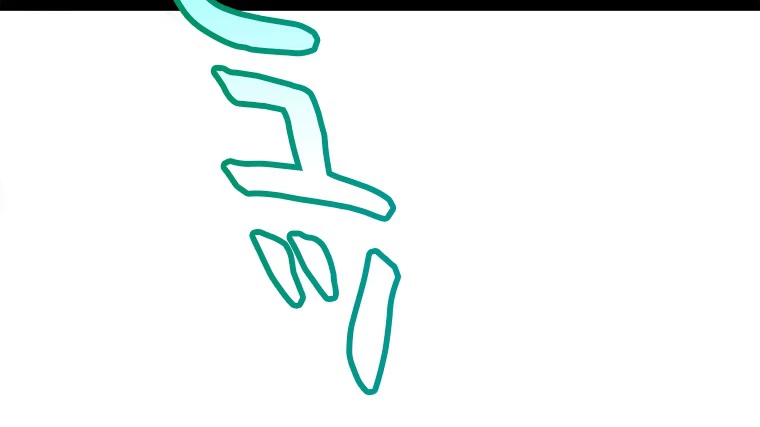 ふりだしから始まる覚醒者 第220話 - 44