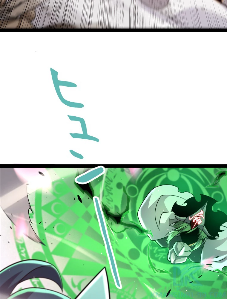 ふりだしから始まる覚醒者 第220話 - 49