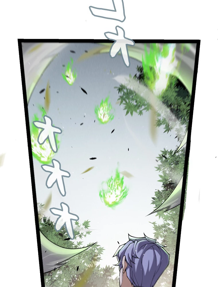 ふりだしから始まる覚醒者 第220話 - 57
