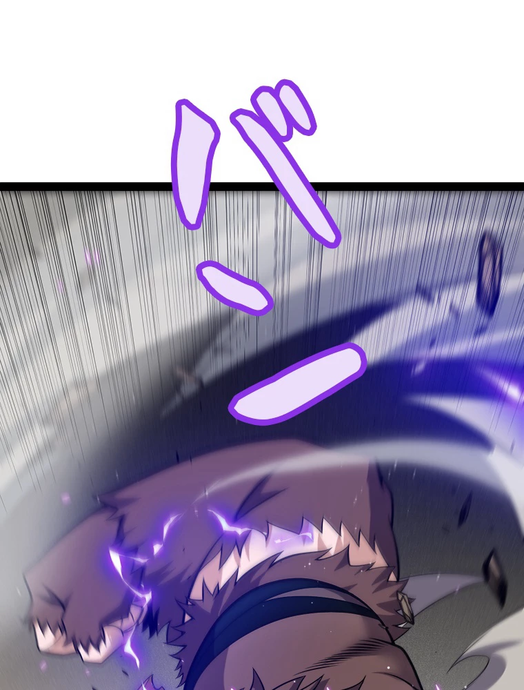 ふりだしから始まる覚醒者 第218話 - 20