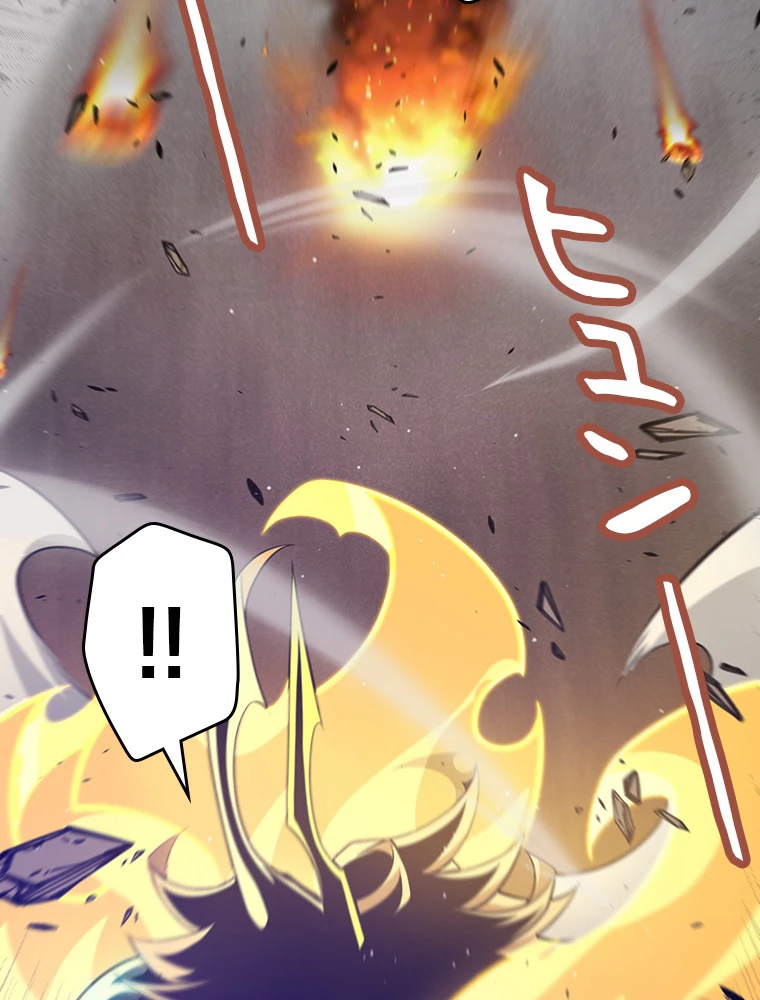 ふりだしから始まる覚醒者 第218話 - 27