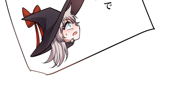 ふりだしから始まる覚醒者 第217話 - 27