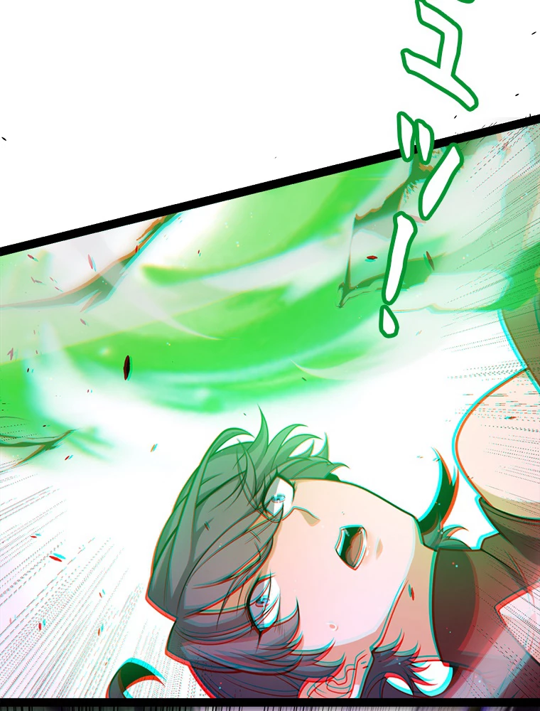ふりだしから始まる覚醒者 第220話 - 90