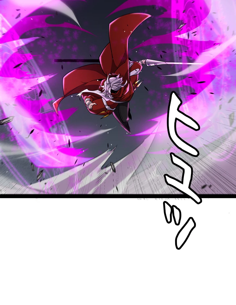 ふりだしから始まる覚醒者 第218話 - 56