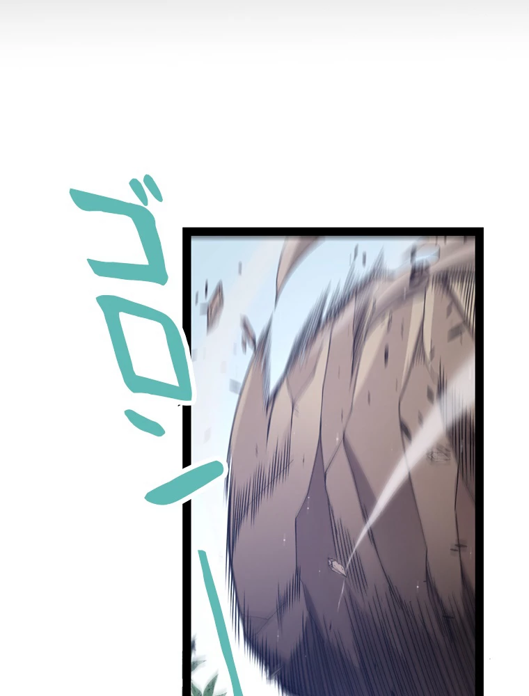 ふりだしから始まる覚醒者 第217話 - 59