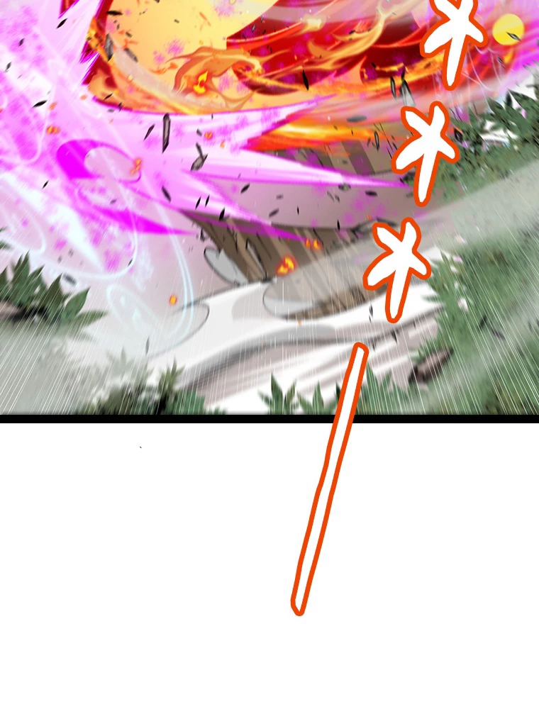 ふりだしから始まる覚醒者 第218話 - 60