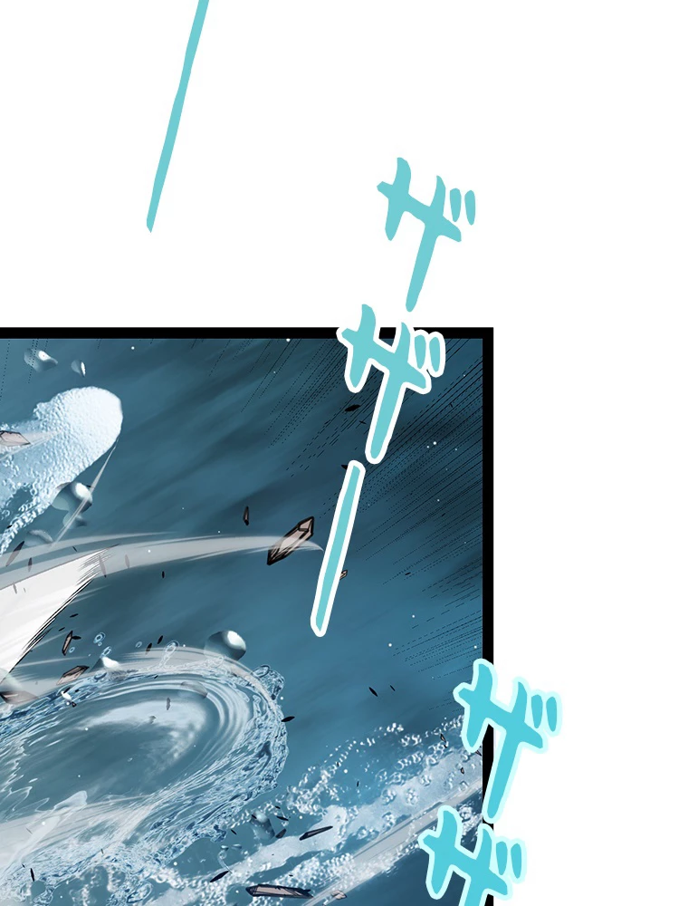 ふりだしから始まる覚醒者 第218話 - 62