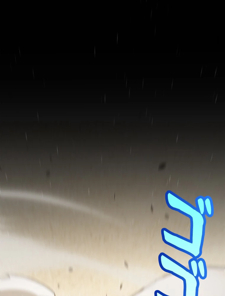 ふりだしから始まる覚醒者 第216話 - 35