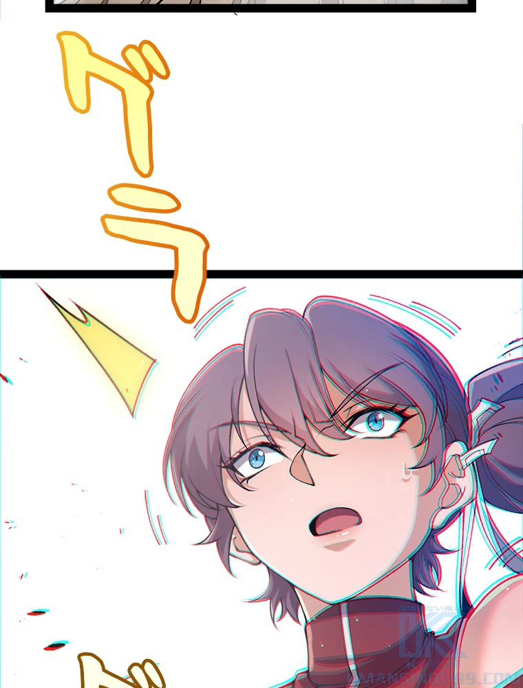 ふりだしから始まる覚醒者 第217話 - 67