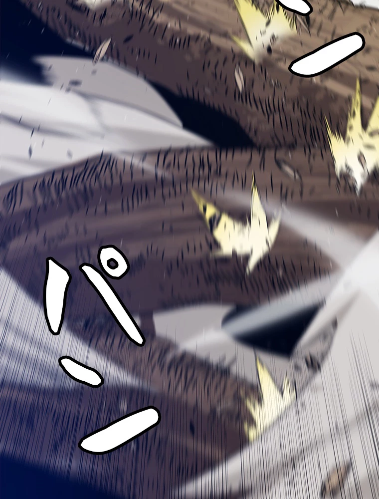 ふりだしから始まる覚醒者 第218話 - 72