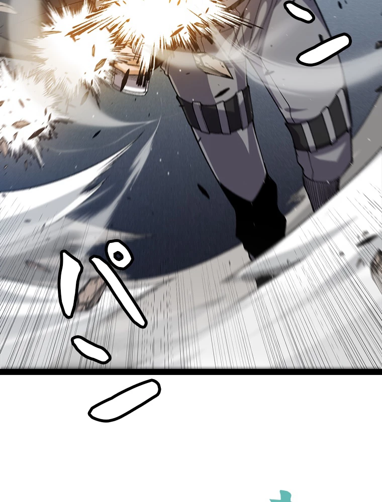ふりだしから始まる覚醒者 第218話 - 78