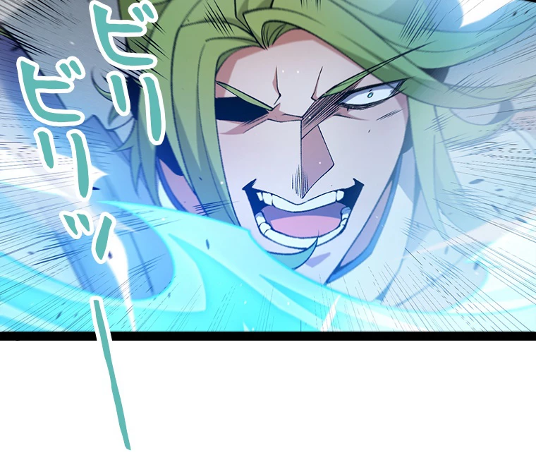 ふりだしから始まる覚醒者 第216話 - 51
