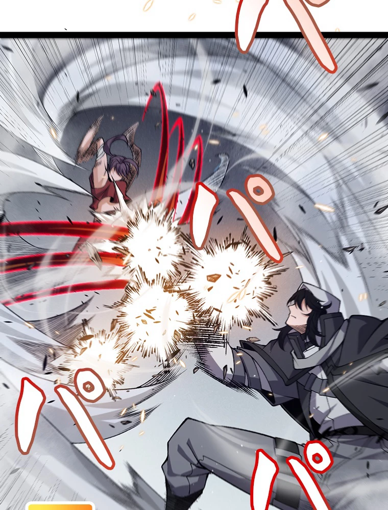 ふりだしから始まる覚醒者 第218話 - 87