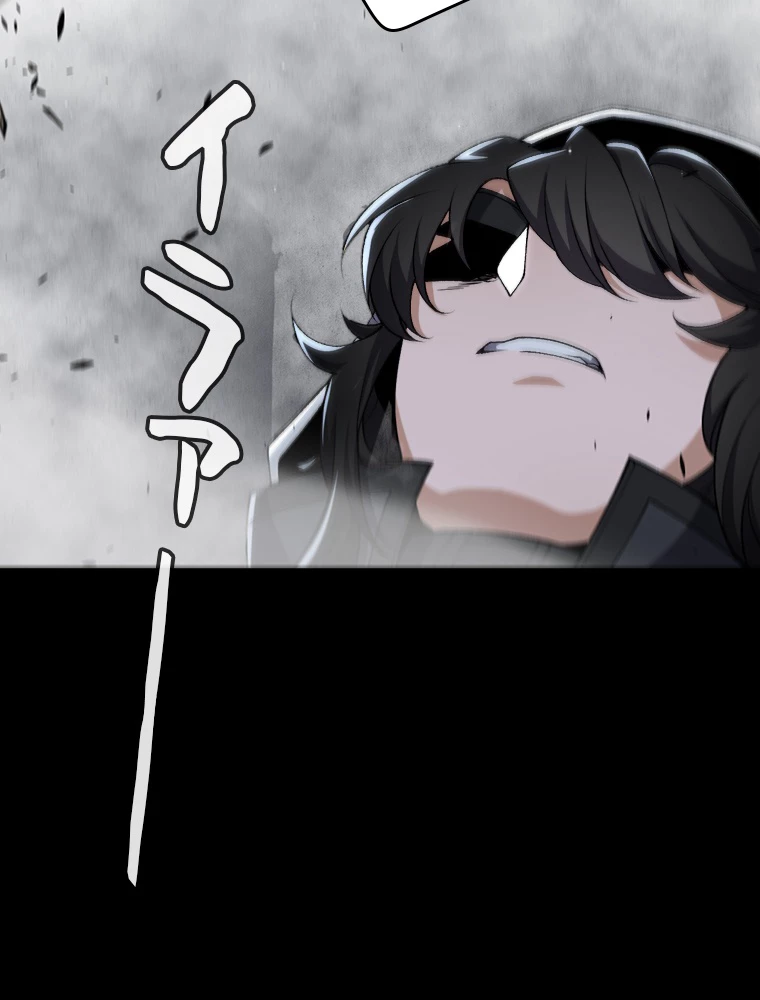 ふりだしから始まる覚醒者 第218話 - 89