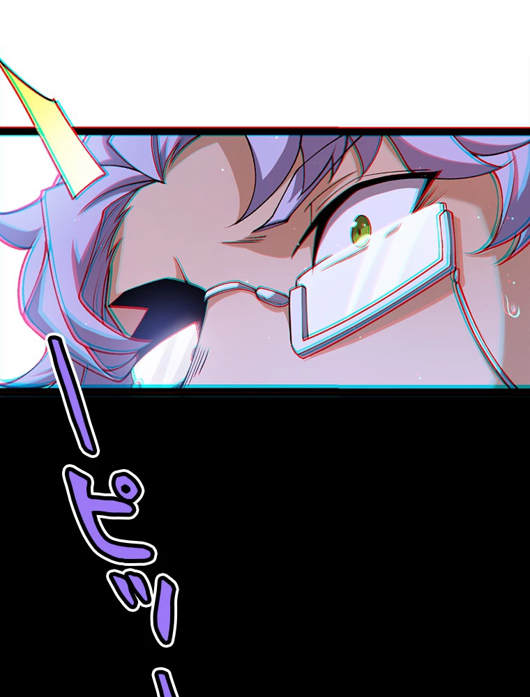 ふりだしから始まる覚醒者 第218話 - 96
