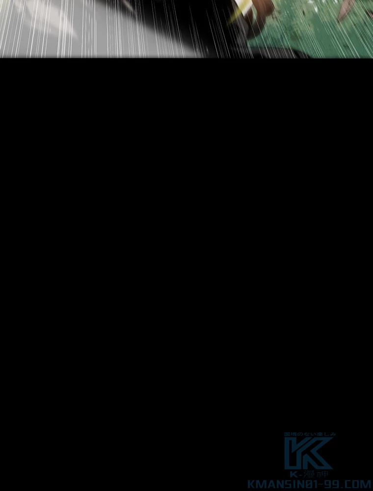 ふりだしから始まる覚醒者 第218話 - 103