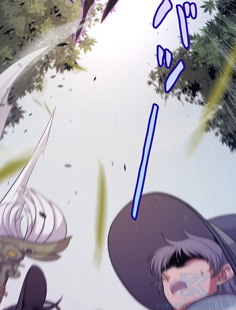 ふりだしから始まる覚醒者 第214話 - 55
