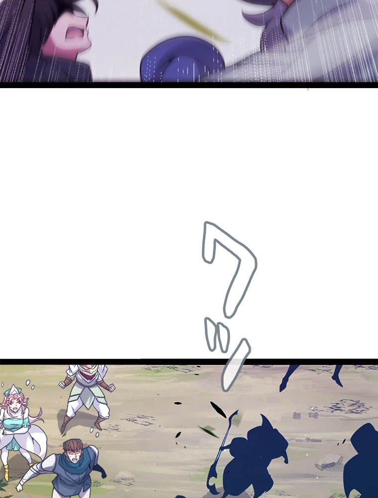 ふりだしから始まる覚醒者 第214話 - 56