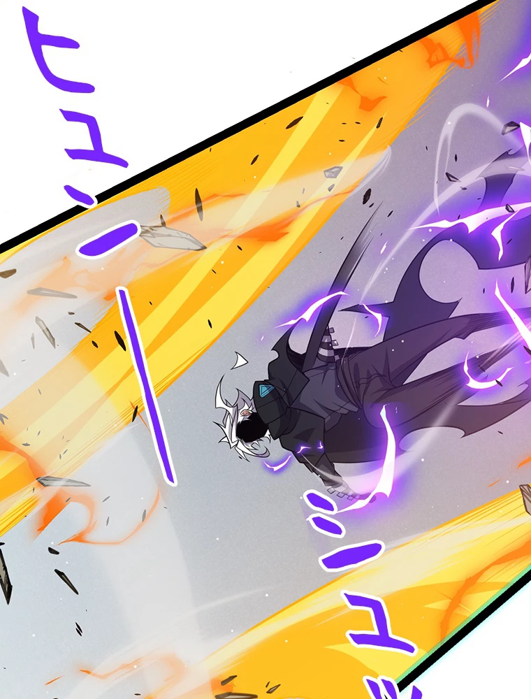 ふりだしから始まる覚醒者 第214話 - 86