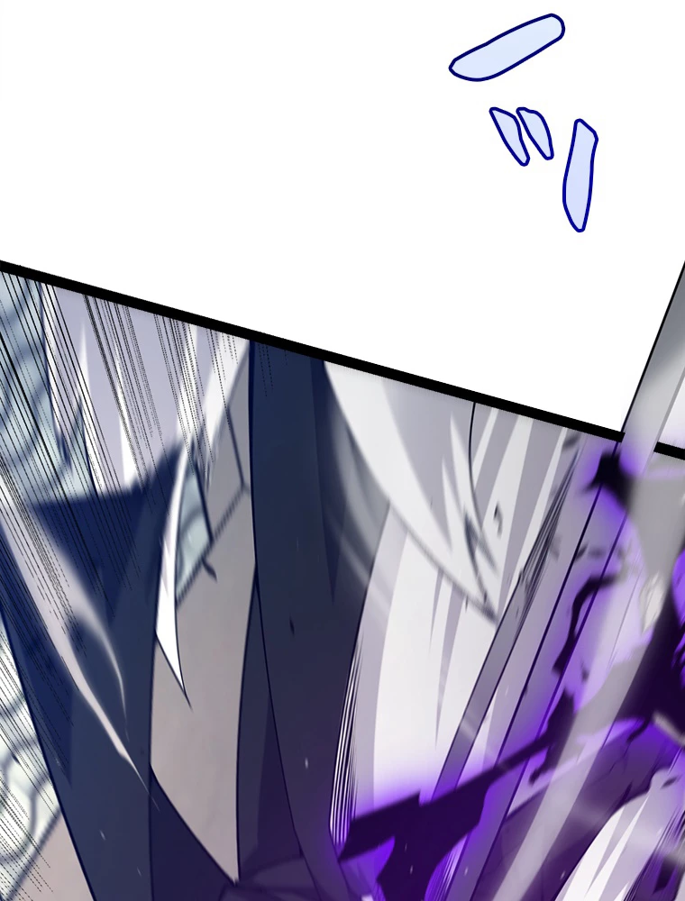 ふりだしから始まる覚醒者 第209話 - 47