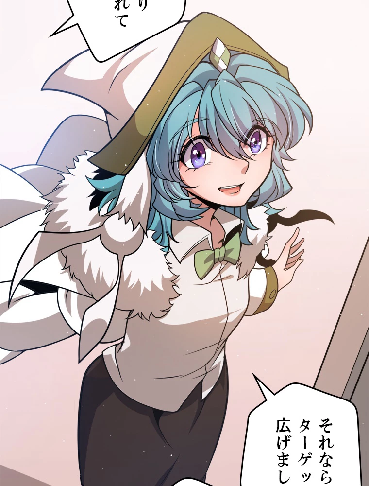 ふりだしから始まる覚醒者 第206話 - 22